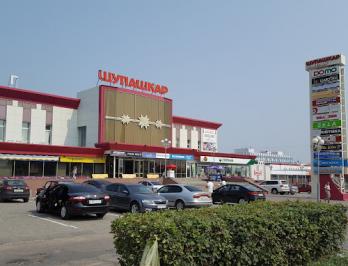 ТРЦ «Шупашкар»