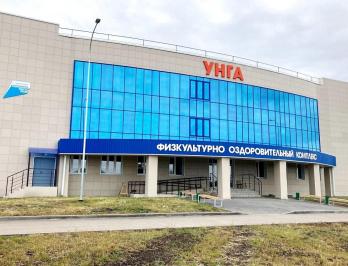 ФОК «УНГА» село Ишлеи, Чебоксарский район