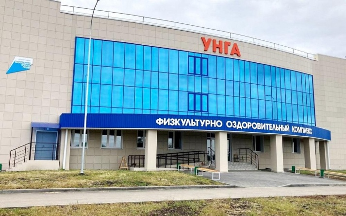 ФОК «УНГА» село Ишлеи, Чебоксарский район