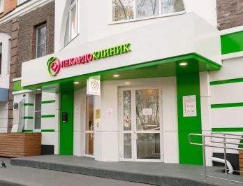 Лекардо Клиник