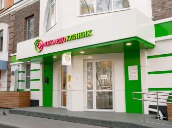 Лекардо Клиник